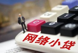 东莞线下私人借贷平台-东莞线下个人借贷好吗-东莞线下空放借钱
