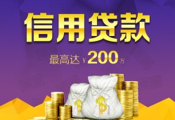 东莞线下民间短借-东莞线下社保信用贷款-东莞线下私借短借
