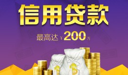 东莞线下民间短借-东莞线下社保信用贷款-东莞线下私借短借
