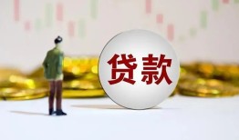 东莞线下押身份证贷款-东莞线下身份证办理贷款-东莞线下借贷