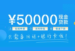 东莞线下私人放款联系方式-东莞线下个人放款-东莞线下短借当天借钱