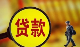 东莞线下贷款私人贷款-东莞线下私人工程贷款-东莞线下资金短借
