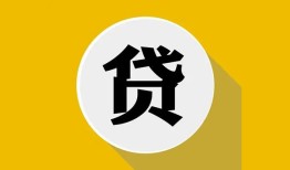 东莞线下私借空放不考察-东莞线下借贷私人-东莞线下贷款只要身份证贷款