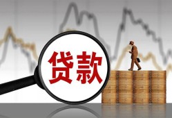 东莞线下私人空放-东莞线下小额信用贷款-东莞线下借钱小贷