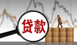 东莞线下私人空放-东莞线下小额信用贷款-东莞线下借钱小贷