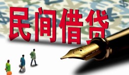 东莞线下借钱短借-东莞线下信用贷款哪家好-东莞线下私人上门借贷