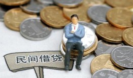 东莞线下民间小额借贷-东莞线下个人借贷好吗-东莞线下短借私借空放