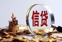 东莞线下地区短借-东莞线下水钱-东莞线下民间短期私借借款