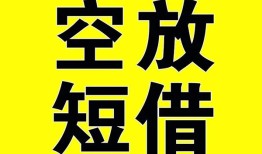 东莞线下私人小额贷款-东莞线下身份证线下贷款-东莞线下空放借款