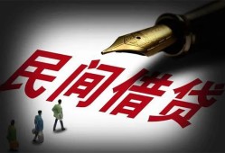东莞线下地区公积金信用贷款-东莞线下民间借贷当天放款-东莞线下无抵押小额贷款