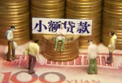 东莞线下无抵押短借-东莞线下私借短借-东莞线下个人放贷