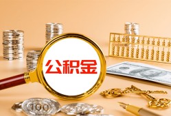 东莞线下贷款网-东莞线下信用贷款网-东莞线下快速借私借