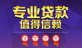 东莞线下个人借贷电话号码-东莞线下借款当天放款水钱-东莞线下身份证线下贷款