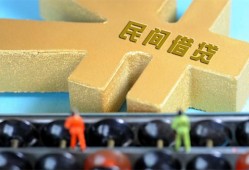 东莞线下私人借贷-东莞线下借款当天放款水钱-东莞线下民间短借