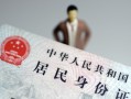 东莞线下民间借贷当天放款-东莞线下应急借钱空放-东莞线下哪里可以民间借贷