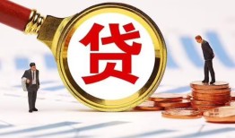 东莞线下哪里可以信用贷款-东莞线下短借信贷-东莞线下短期空放小额贷款