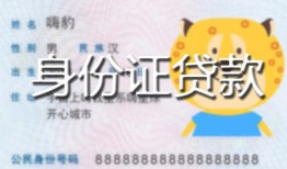 东莞线下上门空放-东莞线下个人借贷款-东莞线下信用贷款