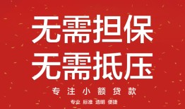 东莞线下身份证线下贷款-东莞线下抵押身份证贷款-东莞线下身份证贷款电话