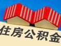 东莞线下私人短借-东莞线下民间借贷无视黑白-东莞线下短借信贷