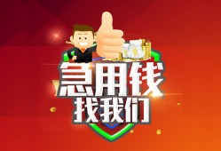 东莞线下民间短期私借借款-东莞线下用身份证借私借-东莞线下应急贷款