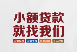 东莞线下短借私借空放-东莞线下哪有民间借贷-东莞线下应急贷款