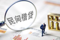 东莞线下贷款只要身份证-东莞线下短借私借空放-东莞线下无抵押贷款