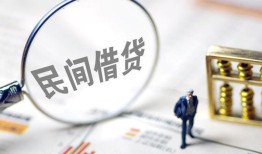东莞线下贷款只要身份证-东莞线下短借私借空放-东莞线下无抵押贷款