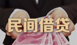 东莞线下空放私人借钱-东莞线下民间短借-东莞线下靠谱个人借钱