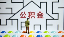 东莞线下私人借钱-东莞线下信用贷款哪家好-东莞线下民间借贷无抵押