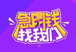 东莞线下民间短期私借借款-东莞线下民间小额借贷-东莞线下用身份证借私借