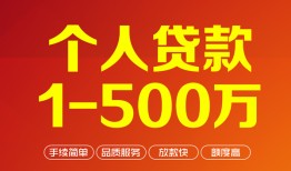 东莞线下短借私借空放-东莞线下民间私借-东莞线下私人借贷电话号码