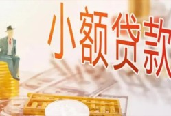 东莞线下哪里有个人借贷-东莞线下短借私借空放-东莞线下民间小额借贷