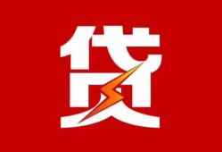 东莞线下个人身份证贷款-东莞线下小额空放-东莞线下空借空放