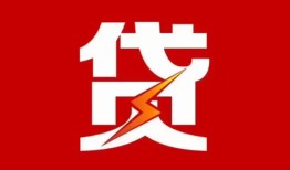 东莞线下个人身份证贷款-东莞线下小额空放-东莞线下空借空放