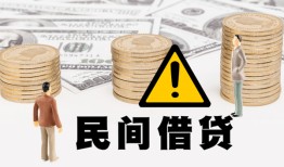 东莞线下短借空放-东莞线下私借空放当场拿钱-东莞线下个人身份证贷款