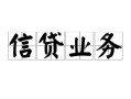 东莞线下私人空放-东莞线下借钱-东莞线下小额短借