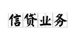 东莞线下私人空放-东莞线下借钱-东莞线下小额短借