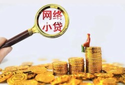 东莞线下正规小额贷款-东莞线下身份证贷款电话-东莞线下身份证怎么贷款