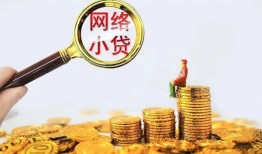 东莞线下哪里可以信用贷款-东莞线下贷私借-东莞线下无抵押贷款