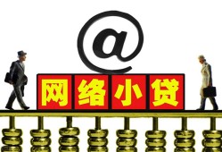 东莞线下无抵押信用贷款-东莞线下哪有个人借贷-东莞线下个人借贷