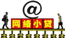 东莞线下无抵押信用贷款-东莞线下哪有个人借贷-东莞线下个人借贷
