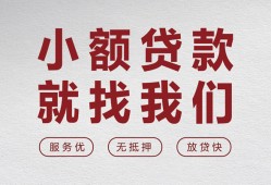 东莞线下小额短借-东莞线下短借私借空放-东莞线下抵押身份证贷款