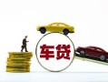 东莞线下空放借钱-东莞线下哪有民间借贷-东莞线下私借空放不考察