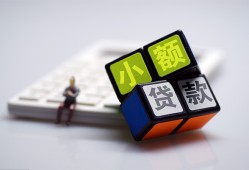 东莞线下小额贷款空放-东莞线下贷款信用贷款-东莞线下民间大额借贷