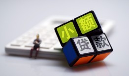 东莞线下小额贷款空放-东莞线下贷款信用贷款-东莞线下民间大额借贷