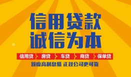 东莞线下私借空放当场拿钱-东莞线下私借空放直接上门-东莞线下民间小额借贷