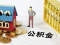 东莞线下私人空放二次私借-东莞线下押身份证贷款-东莞线下用身份证借私借