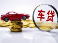 东莞线下小额贷款官网-东莞线下资金短借-东莞线下贷款只要身份证贷款
