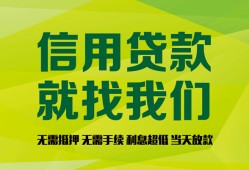 东莞线下私借空放短借-东莞线下信用贷款哪家好-东莞线下私人贷款都有哪些平台