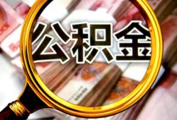 东莞线下私人借钱怎么收费-东莞线下民间借贷款-东莞线下正规身份证贷款